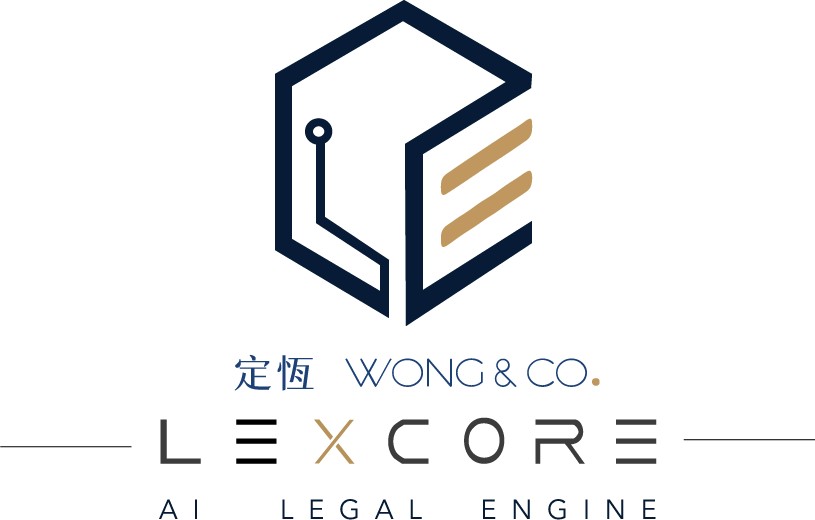 LEXCORE AI LEGAL ENGINE 首頁